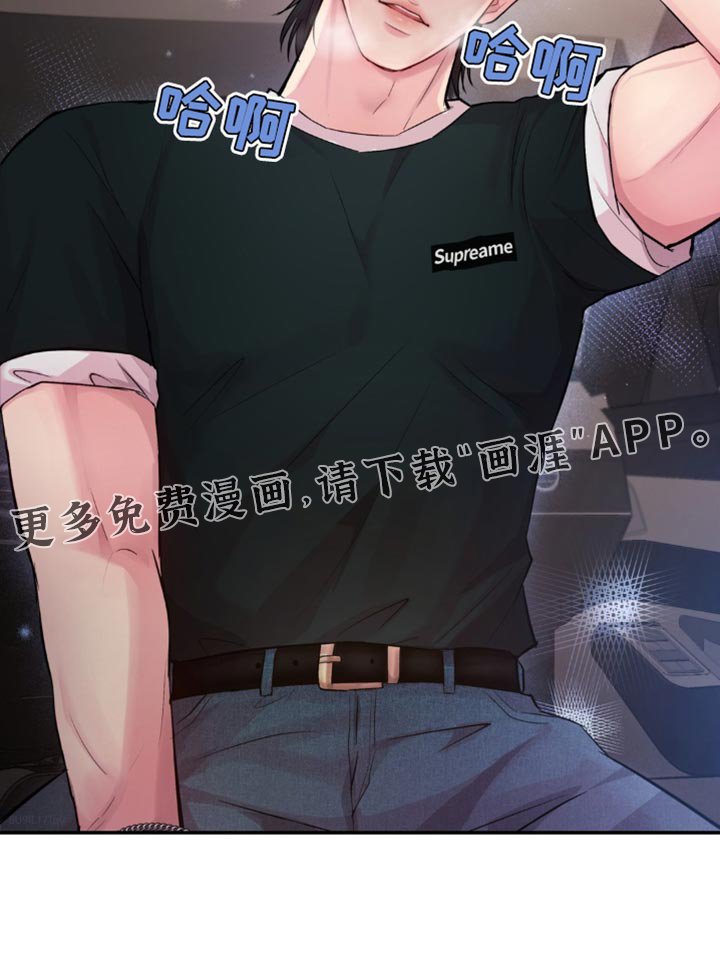 第38章：老实点待着