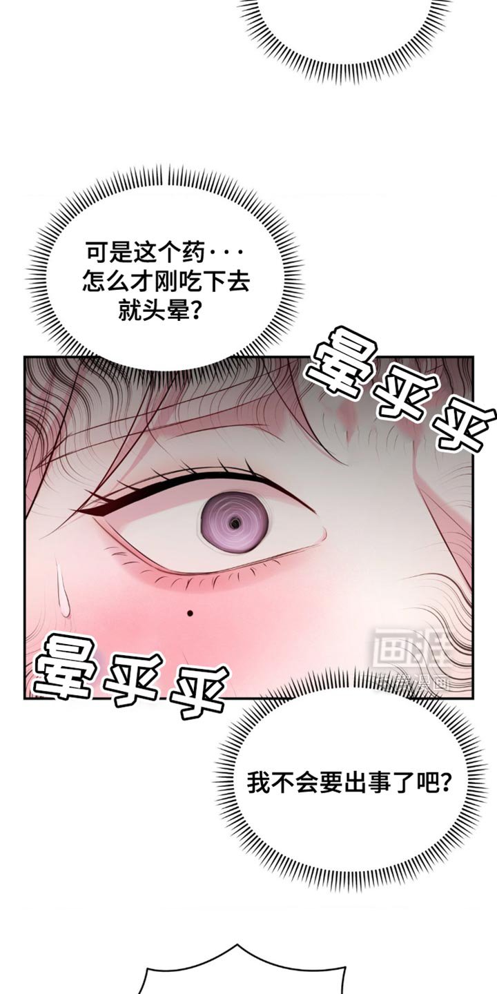 第39章：副作用