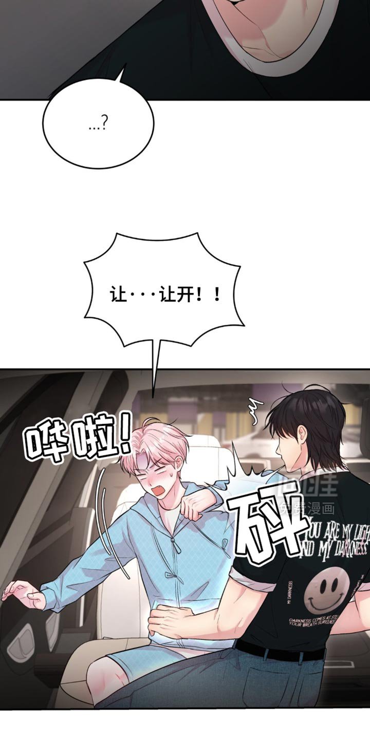 第39章：副作用
