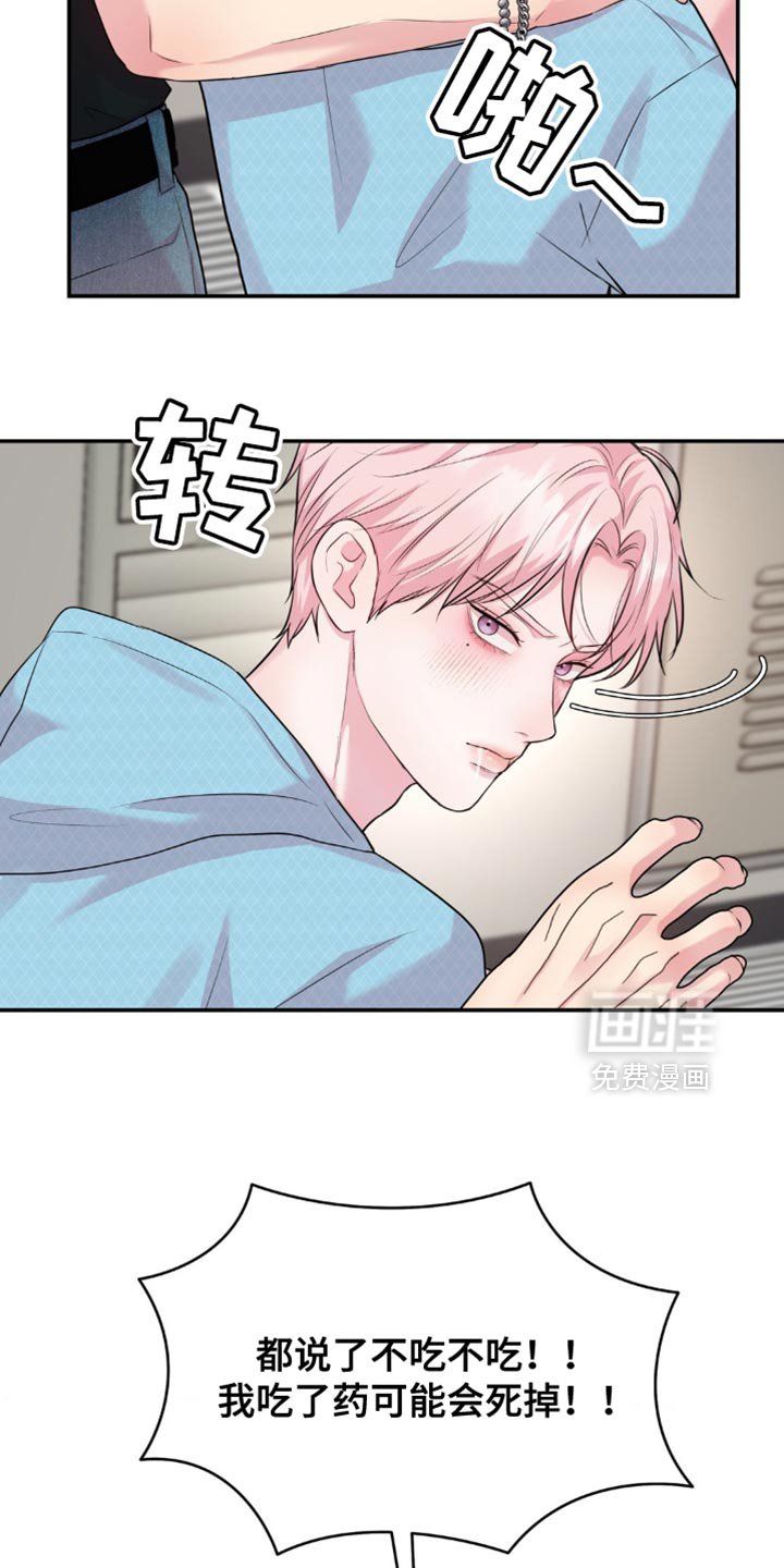 第39章：副作用