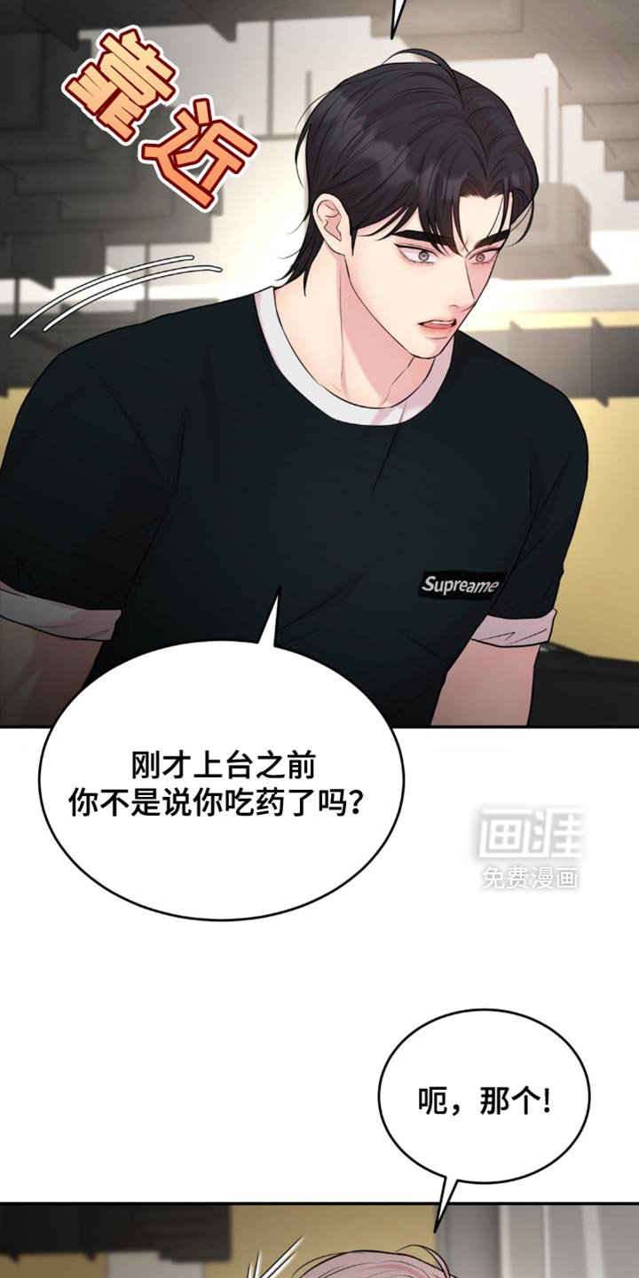 第39章：副作用