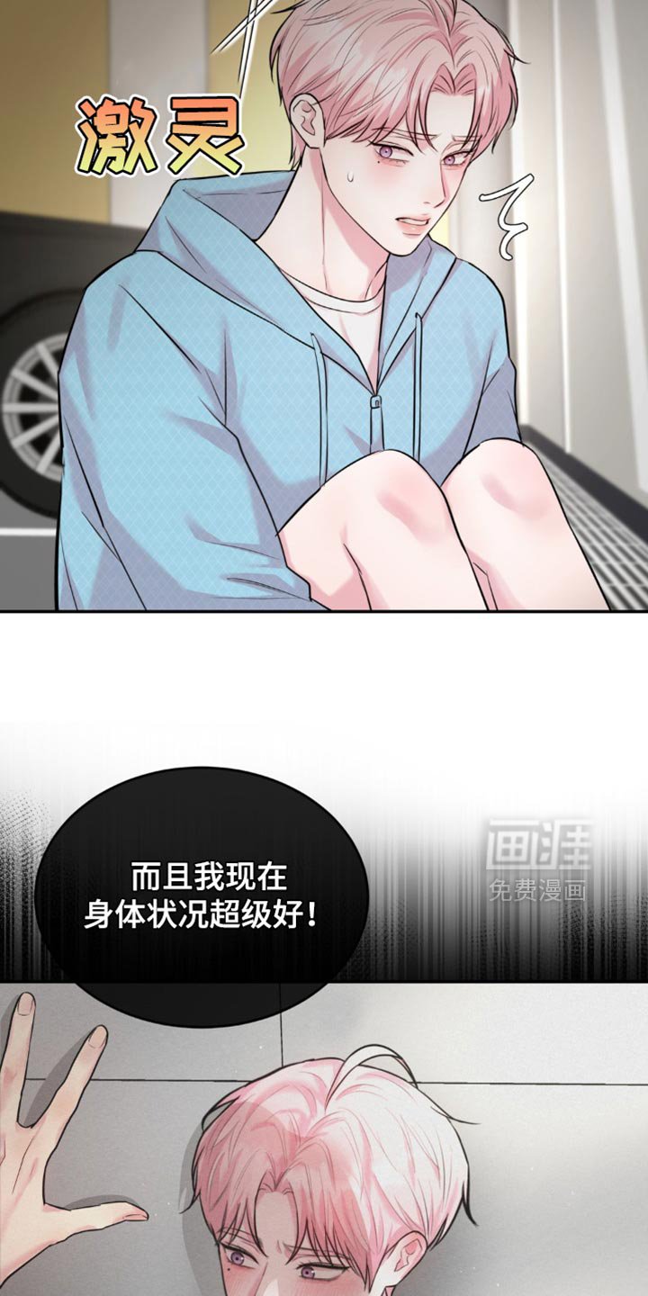 第39章：副作用
