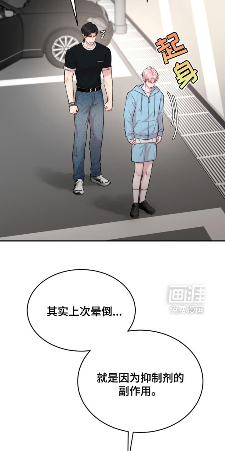 第39章：副作用