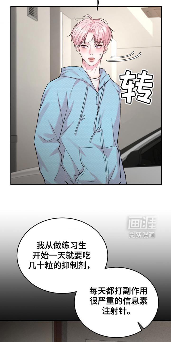 第39章：副作用