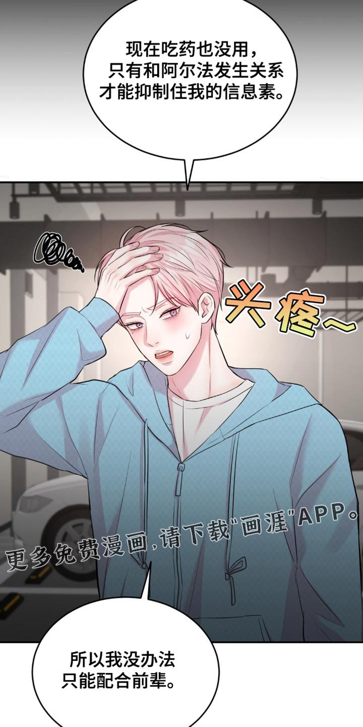 第39章：副作用