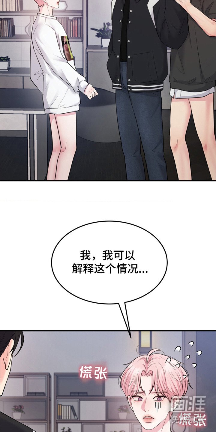 第4章：莫名不安