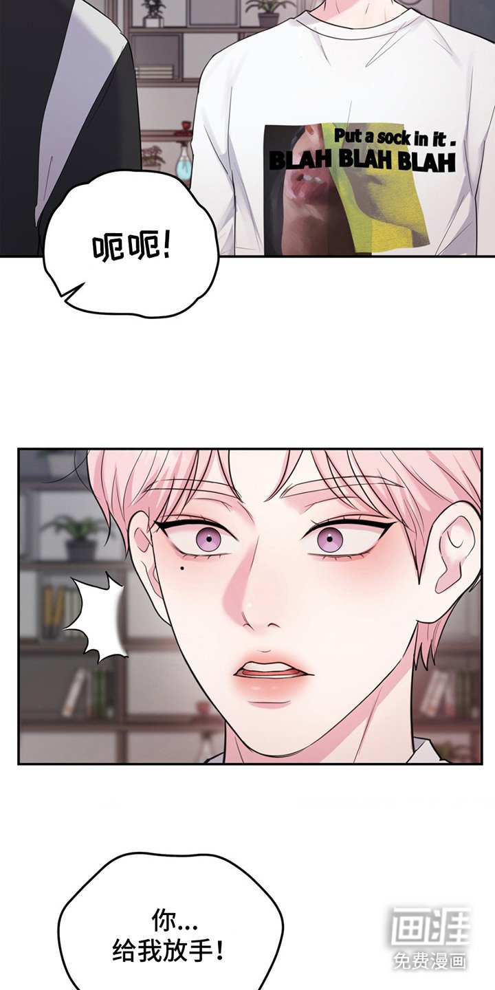 第4章：莫名不安