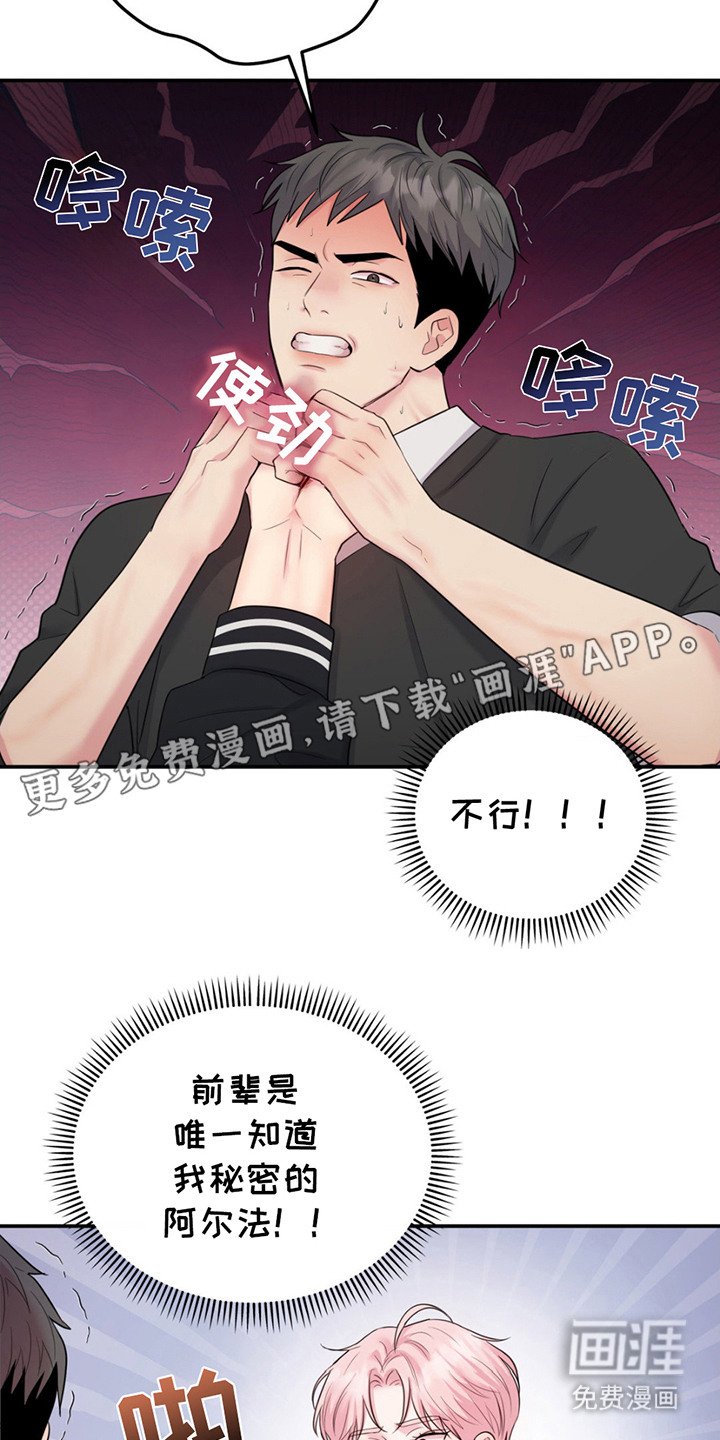 第4章：莫名不安