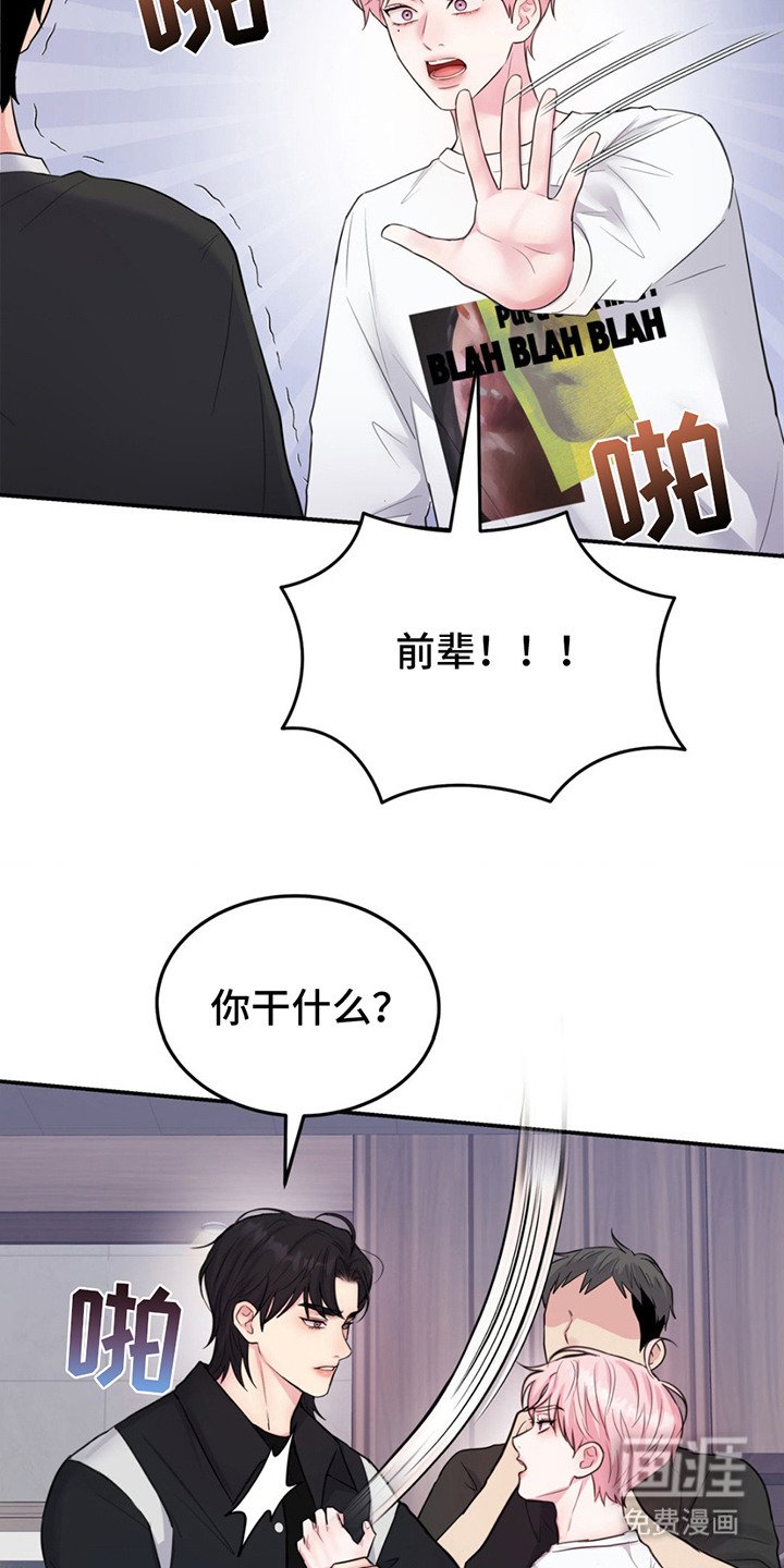 第4章：莫名不安