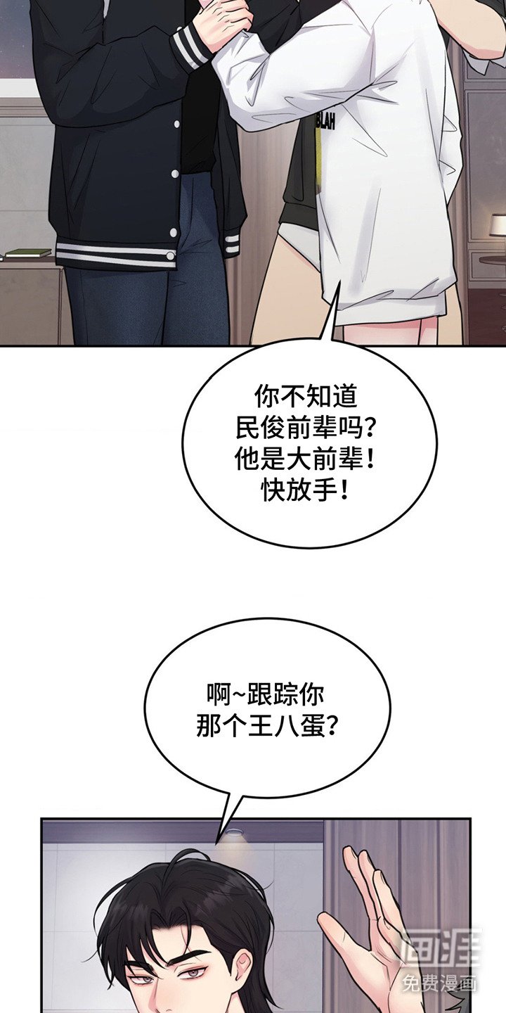 第4章：莫名不安
