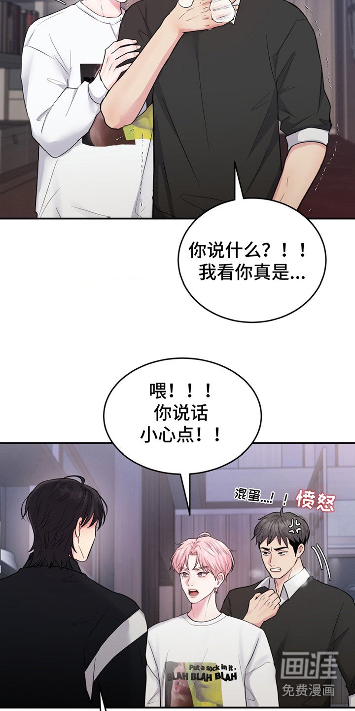 第4章：莫名不安