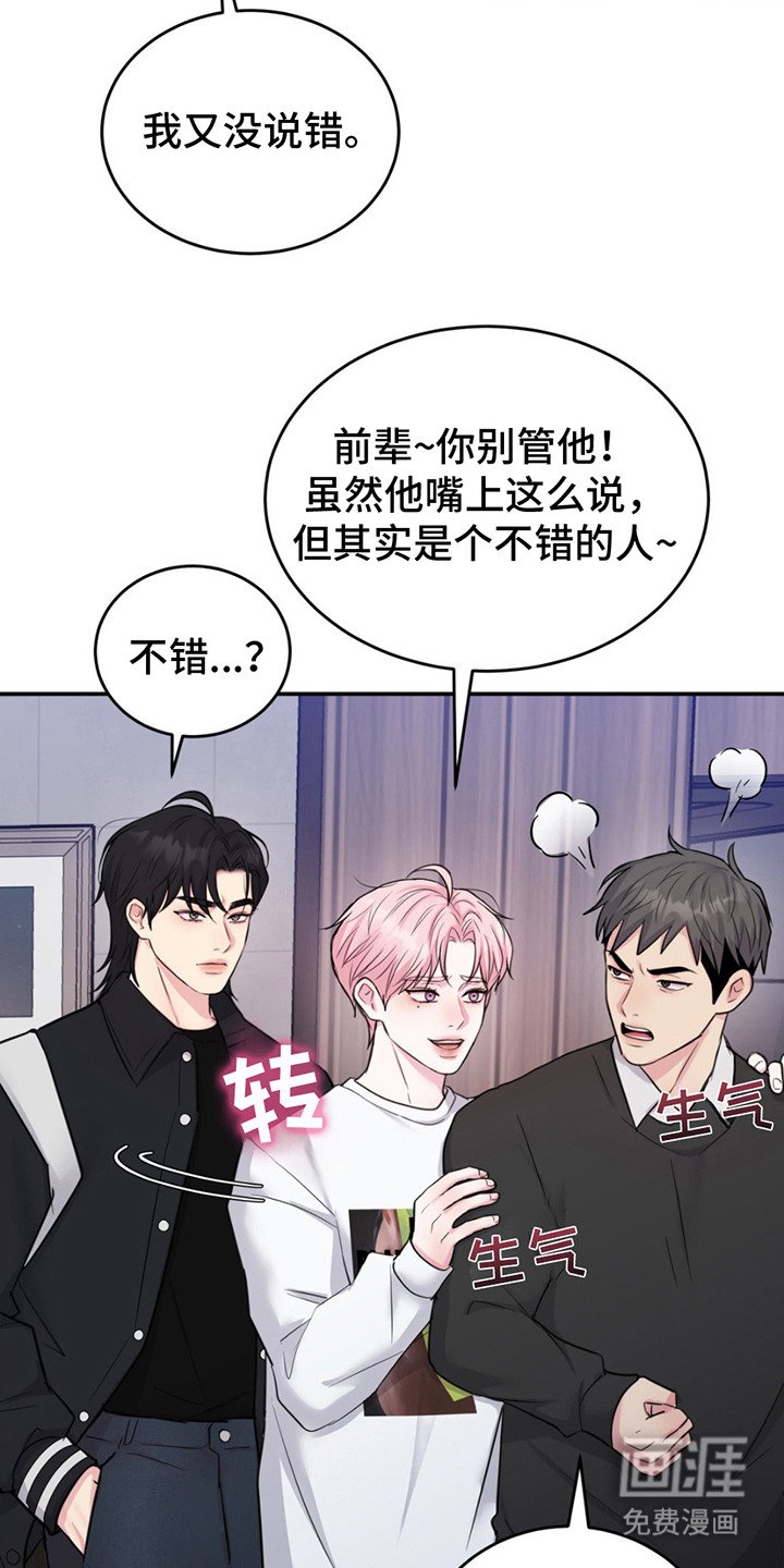 第4章：莫名不安