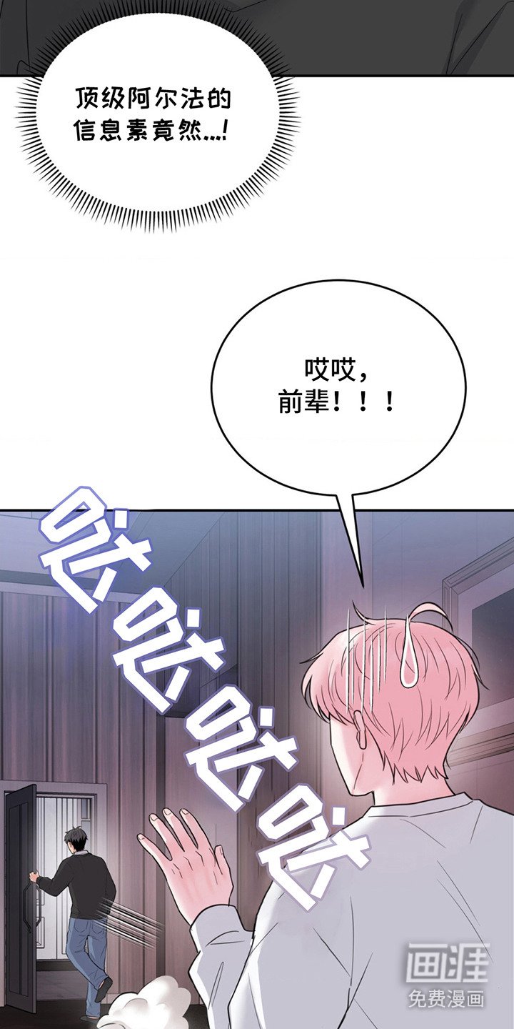 第4章：莫名不安