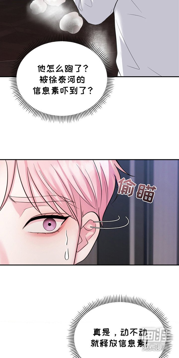 第4章：莫名不安