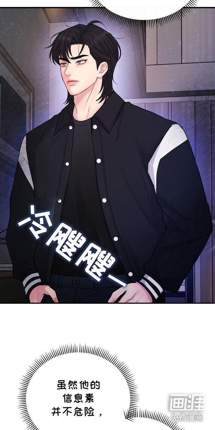 第4章：莫名不安