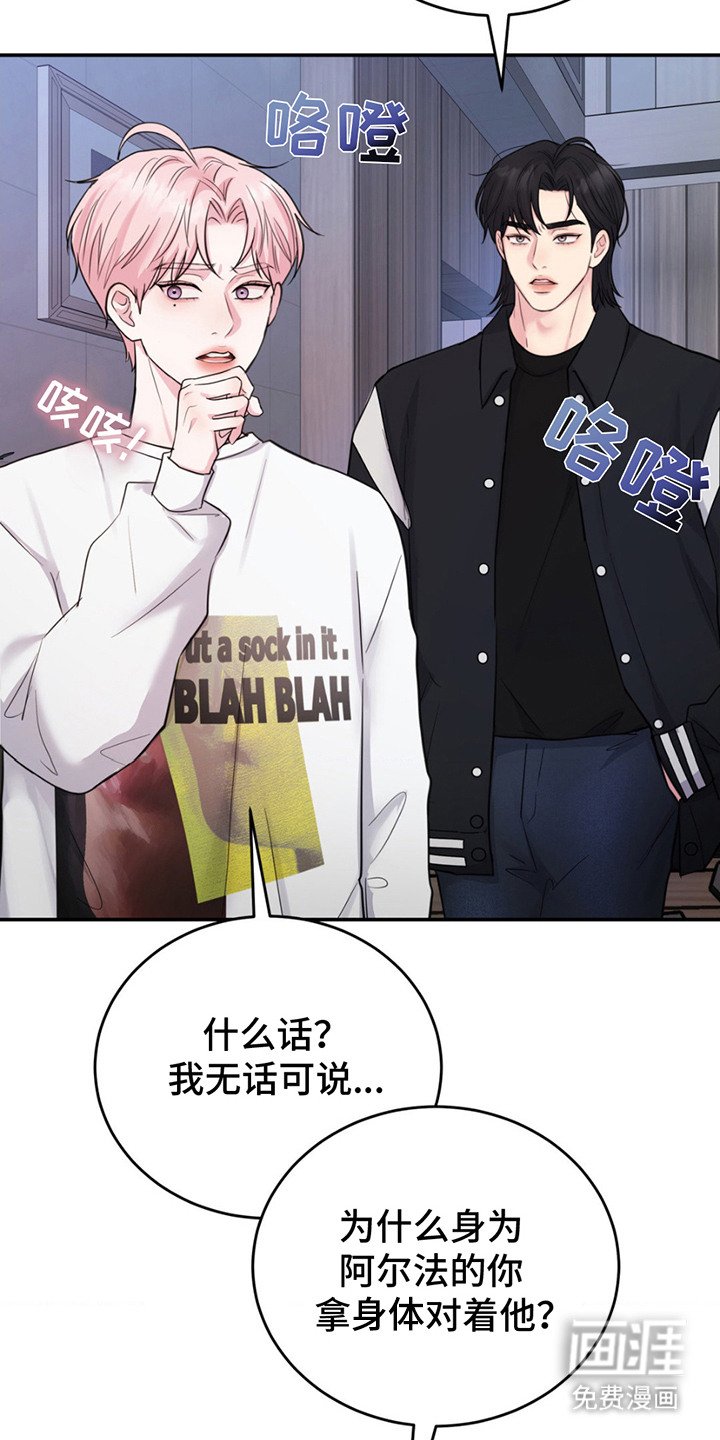 第4章：莫名不安