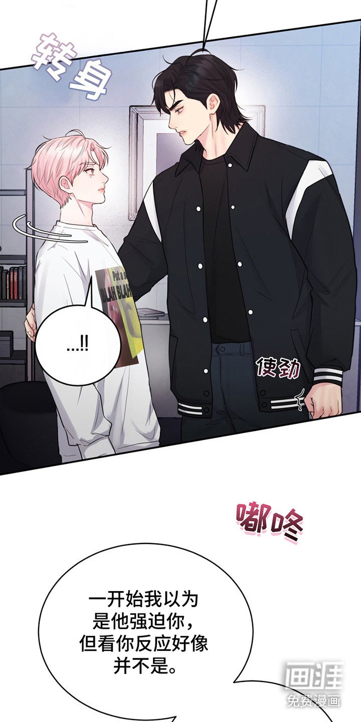 第4章：莫名不安