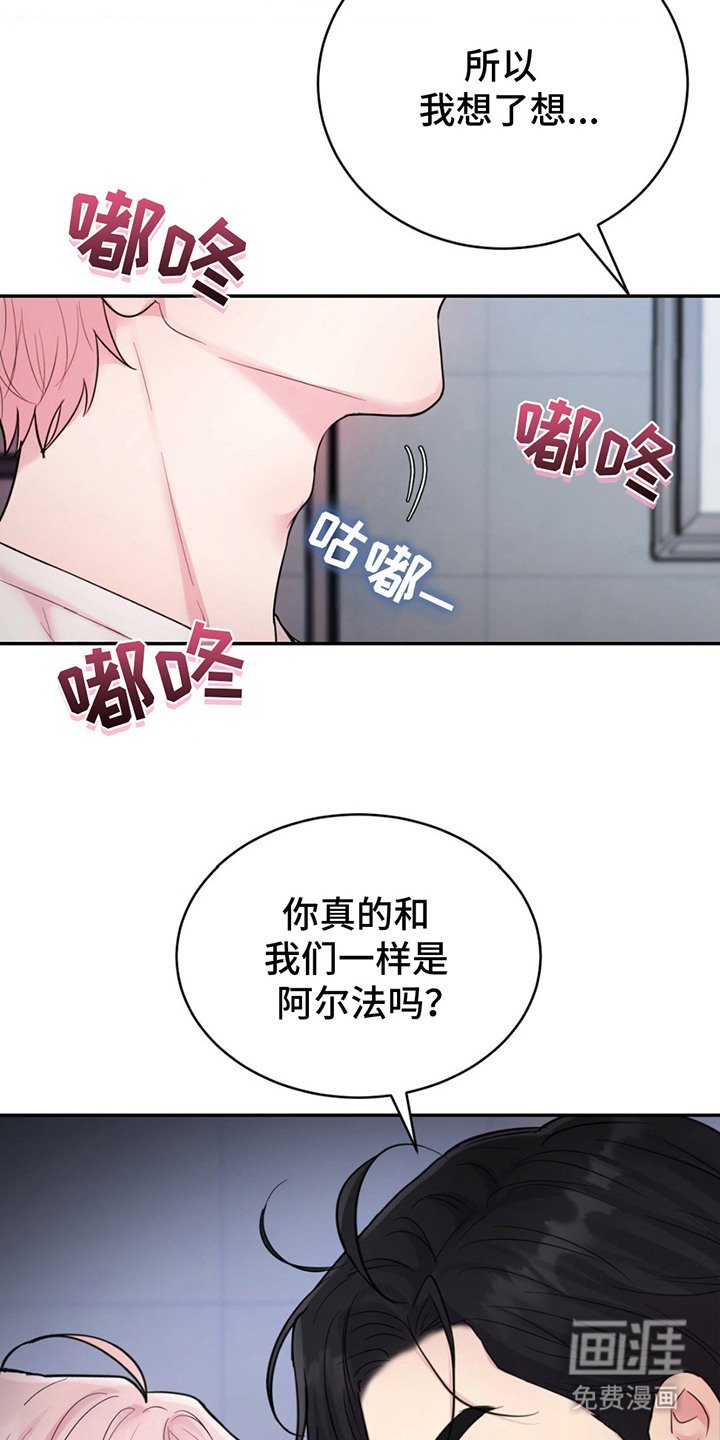 第4章：莫名不安