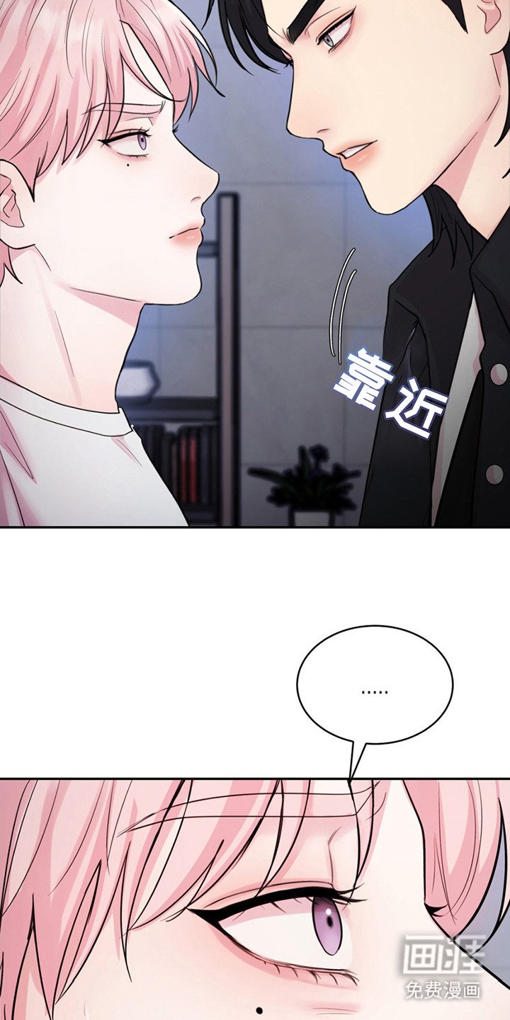 第4章：莫名不安
