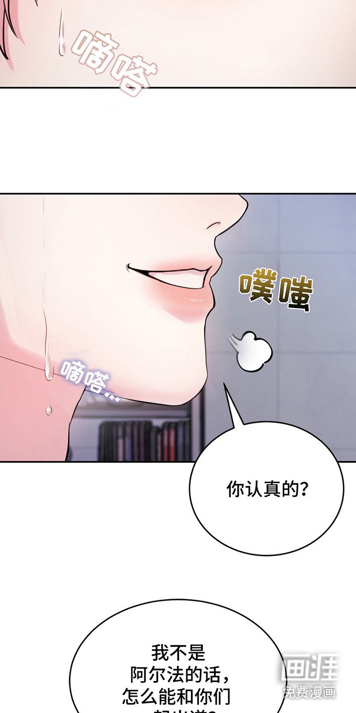 第4章：莫名不安