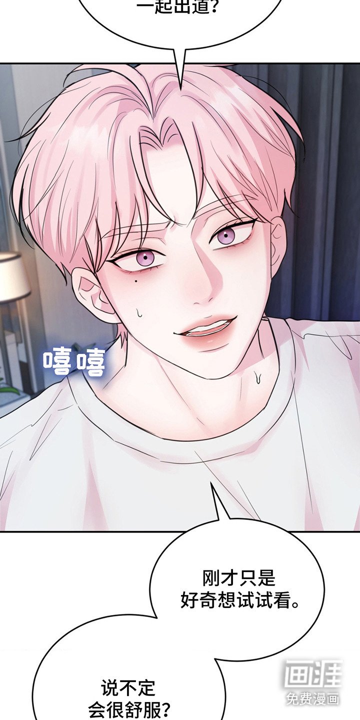 第4章：莫名不安