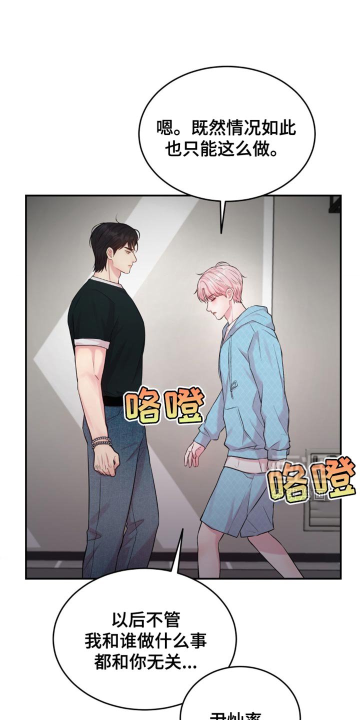 第40章：紧急情况