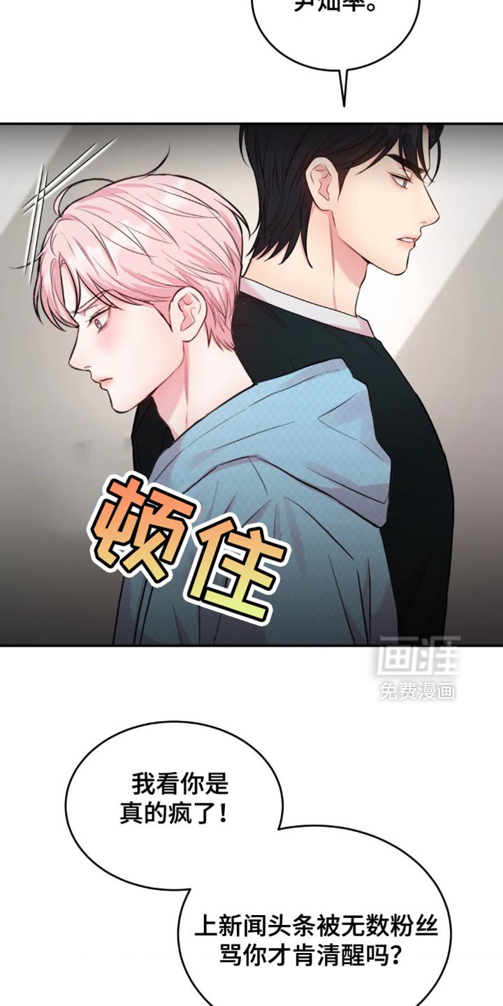 第40章：紧急情况