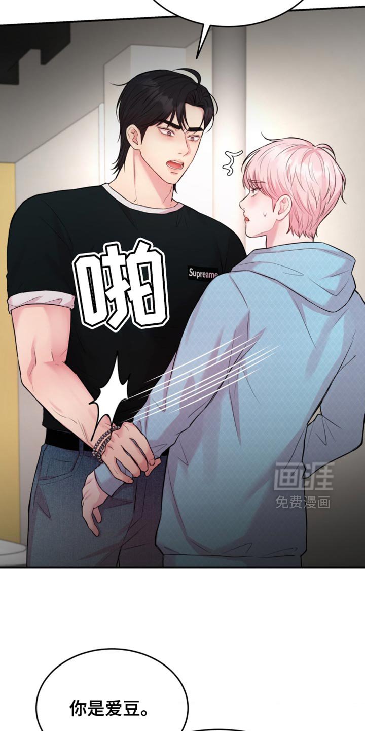 第40章：紧急情况