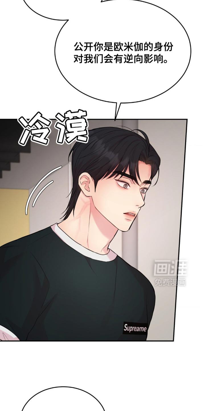 第40章：紧急情况