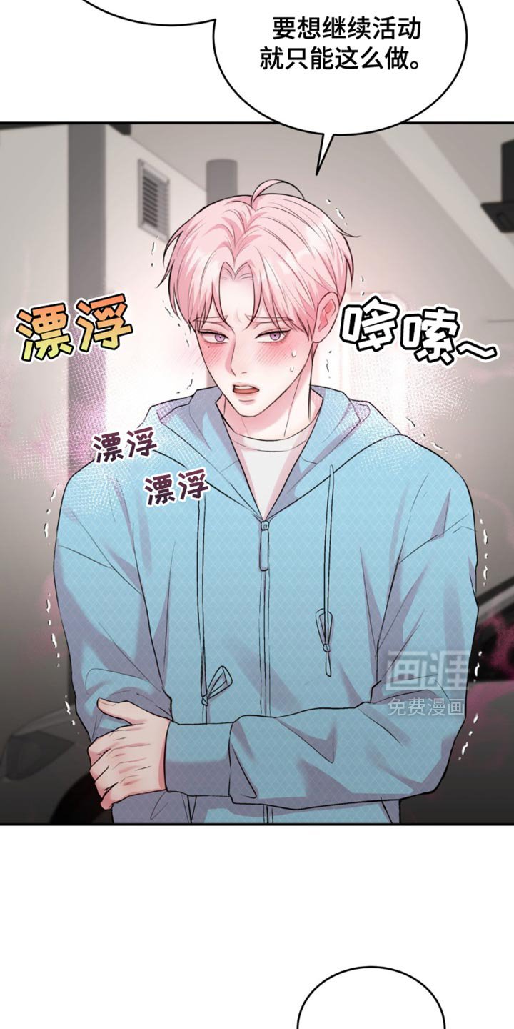 第40章：紧急情况