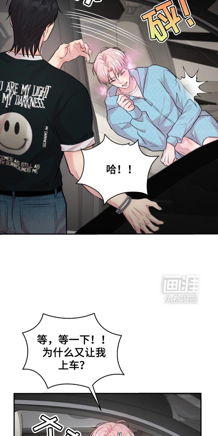 第40章：紧急情况