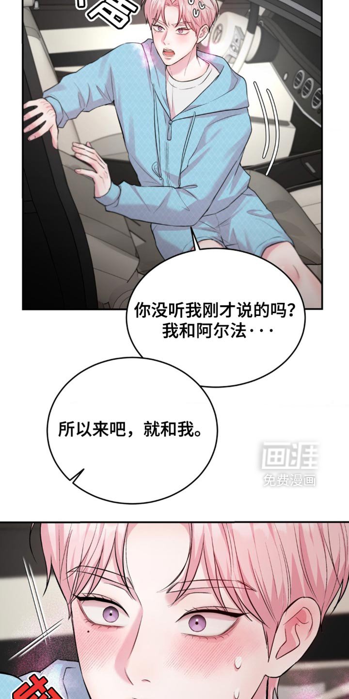 第40章：紧急情况