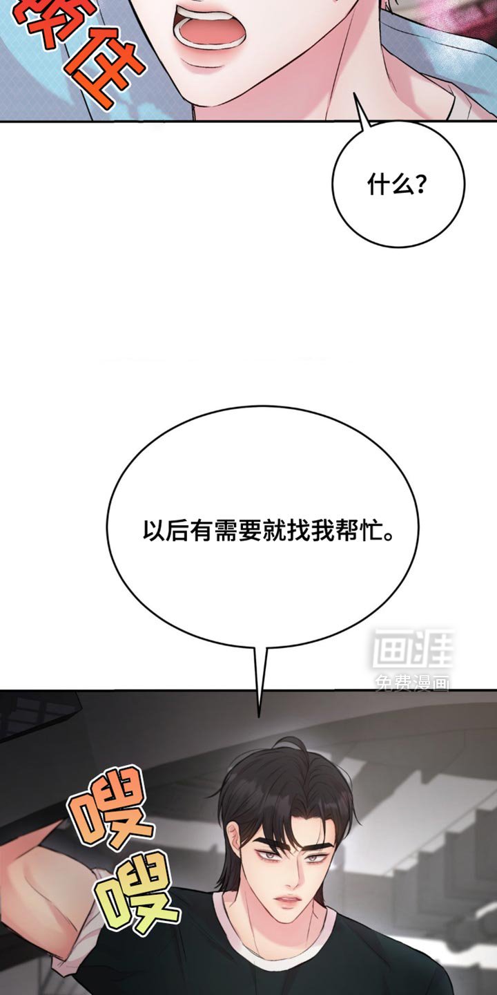 第40章：紧急情况