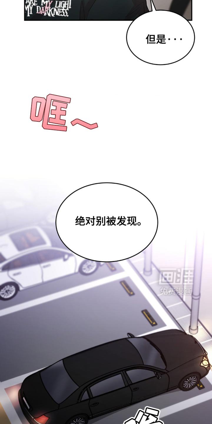 第40章：紧急情况