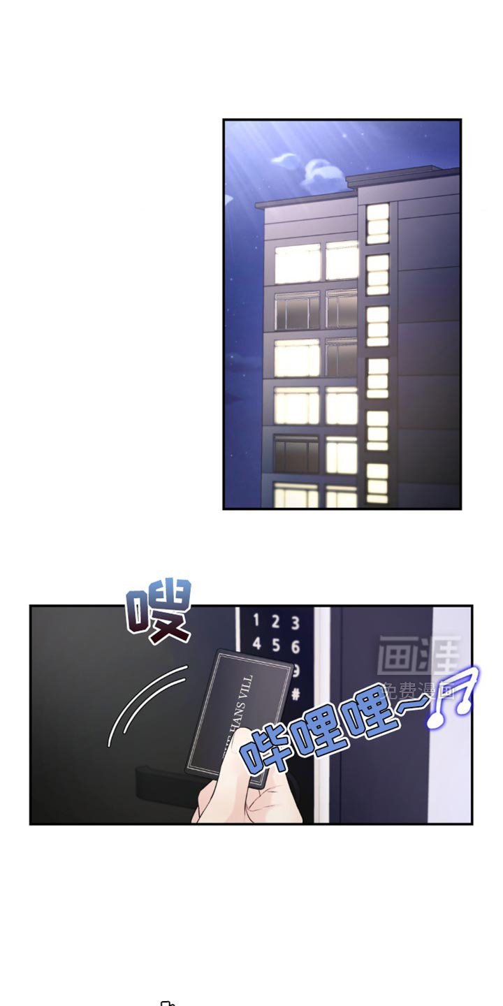第40章：紧急情况