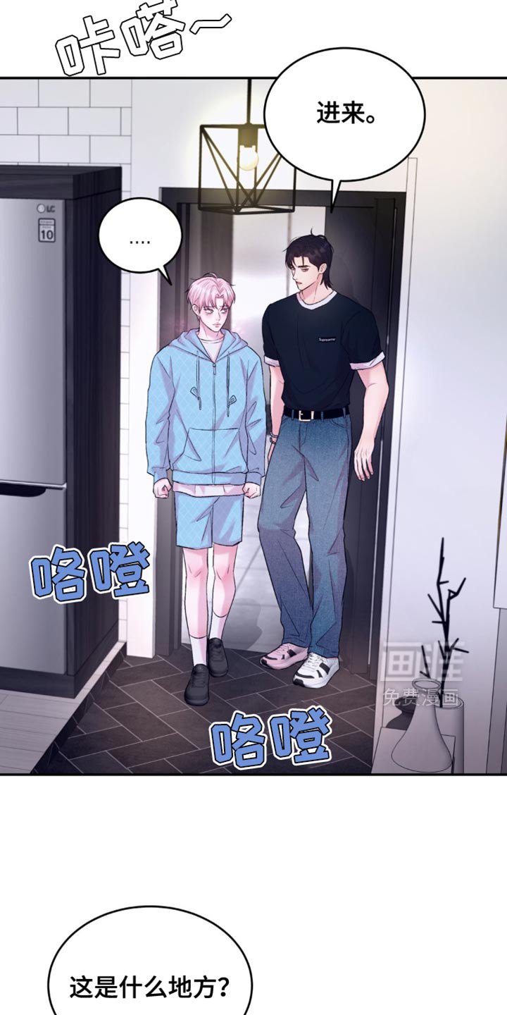 第40章：紧急情况