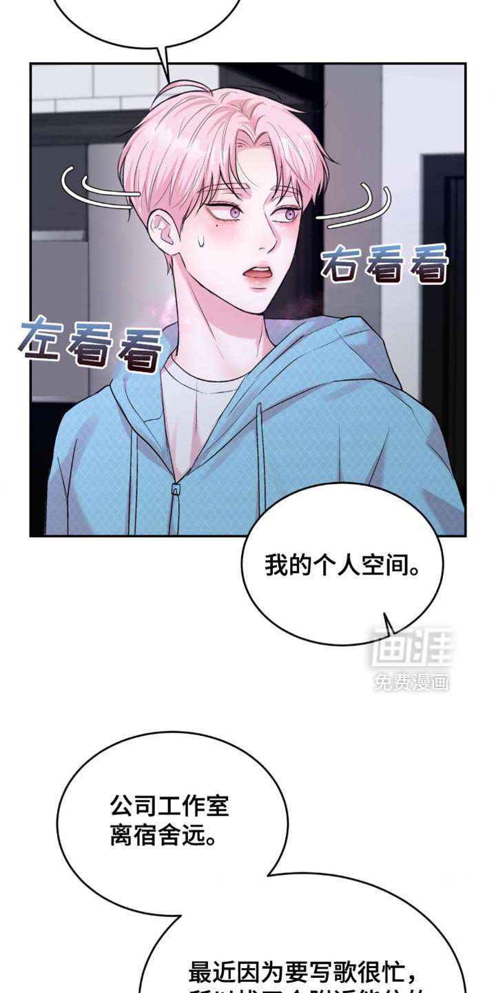 第40章：紧急情况