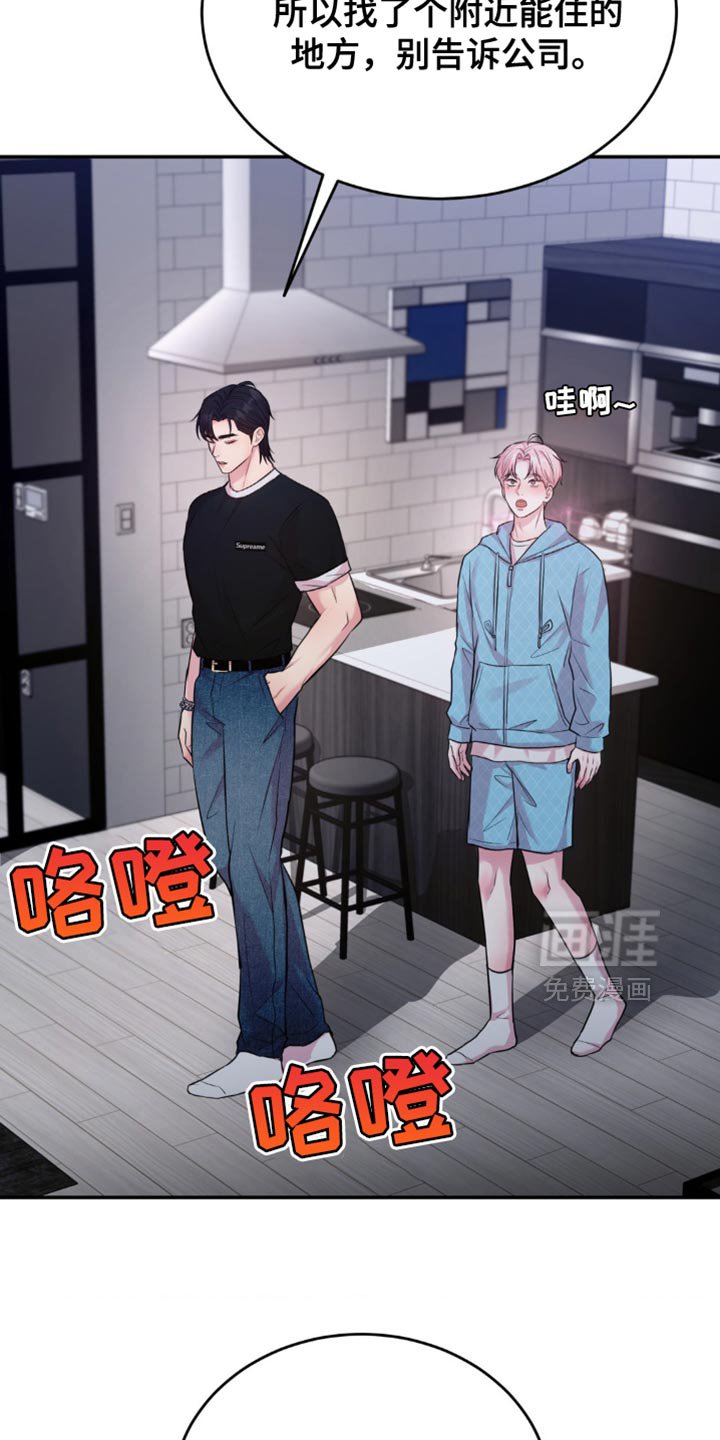 第40章：紧急情况