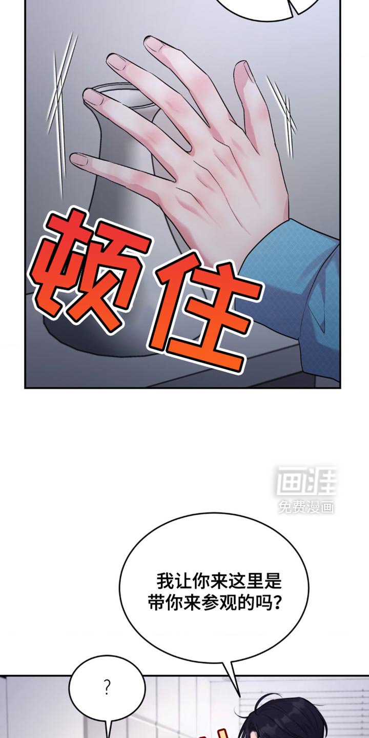 第40章：紧急情况