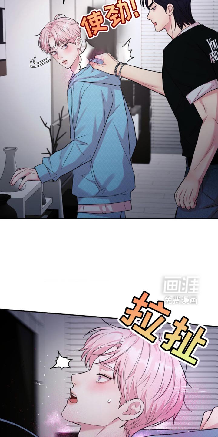 第40章：紧急情况