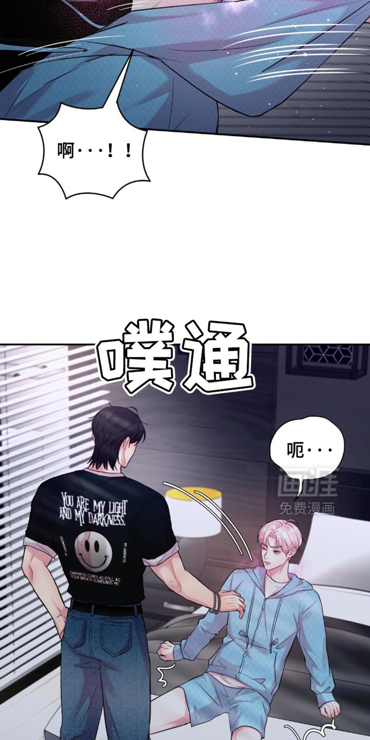第40章：紧急情况