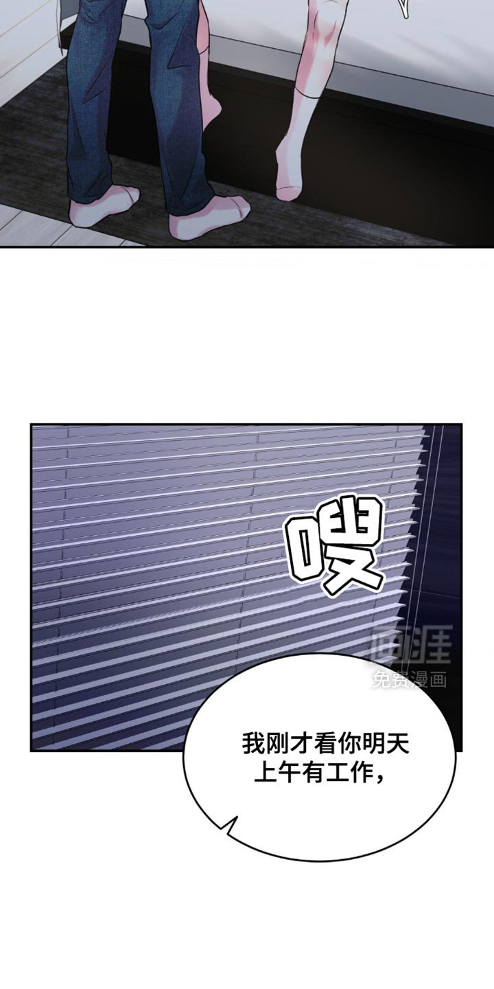 第40章：紧急情况