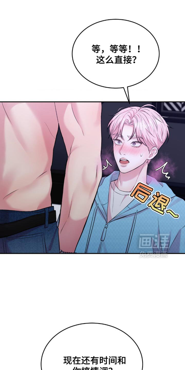 第40章：紧急情况