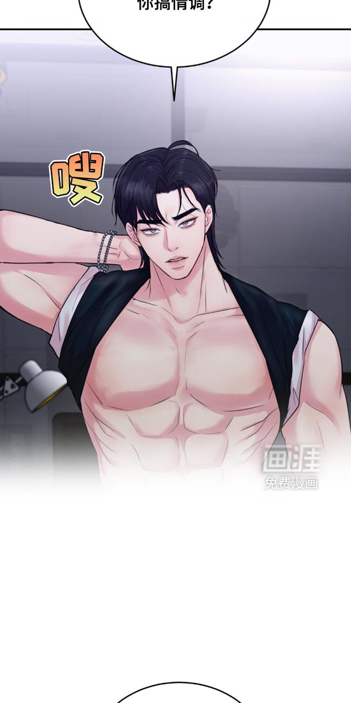 第40章：紧急情况