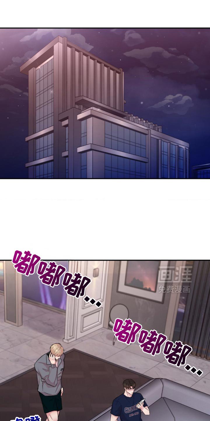 第41章：不值得信任吗？