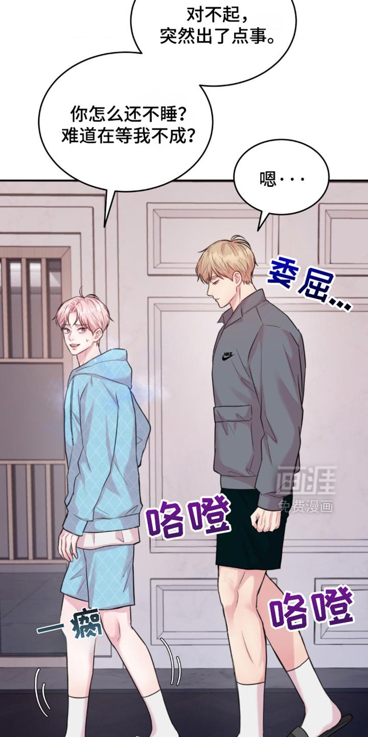 第41章：不值得信任吗？