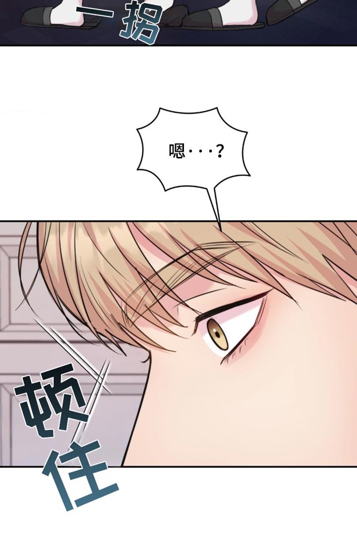 第41章：不值得信任吗？