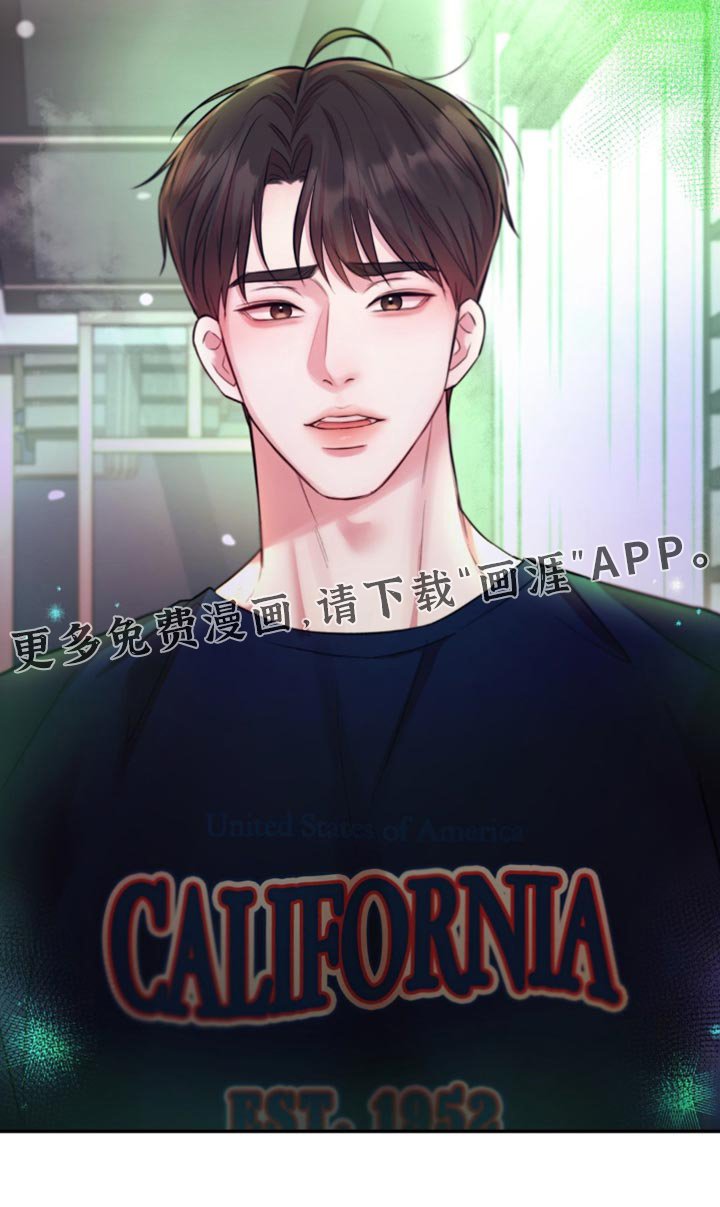 第41章：不值得信任吗？