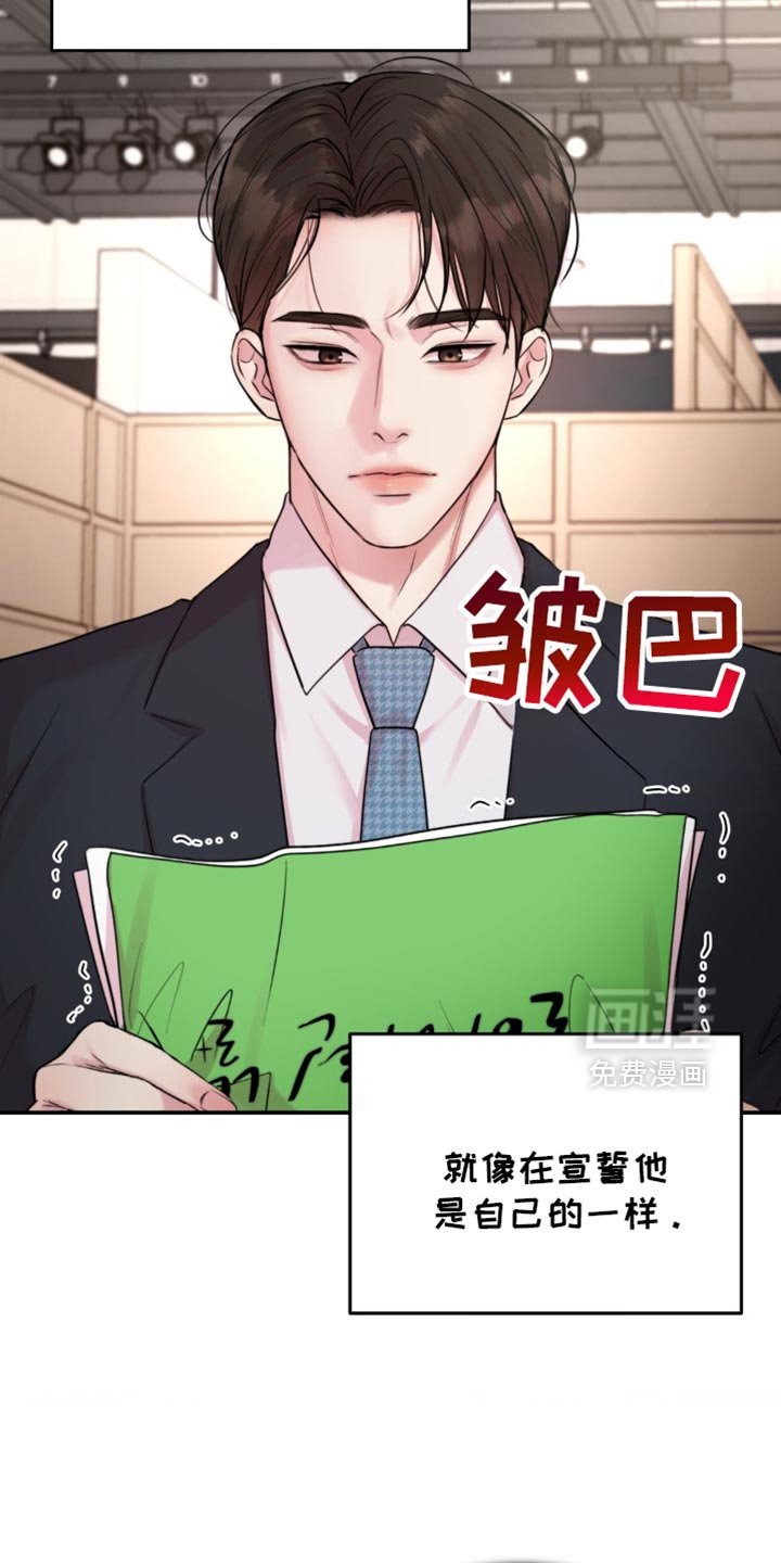 第42章：成功的粉丝