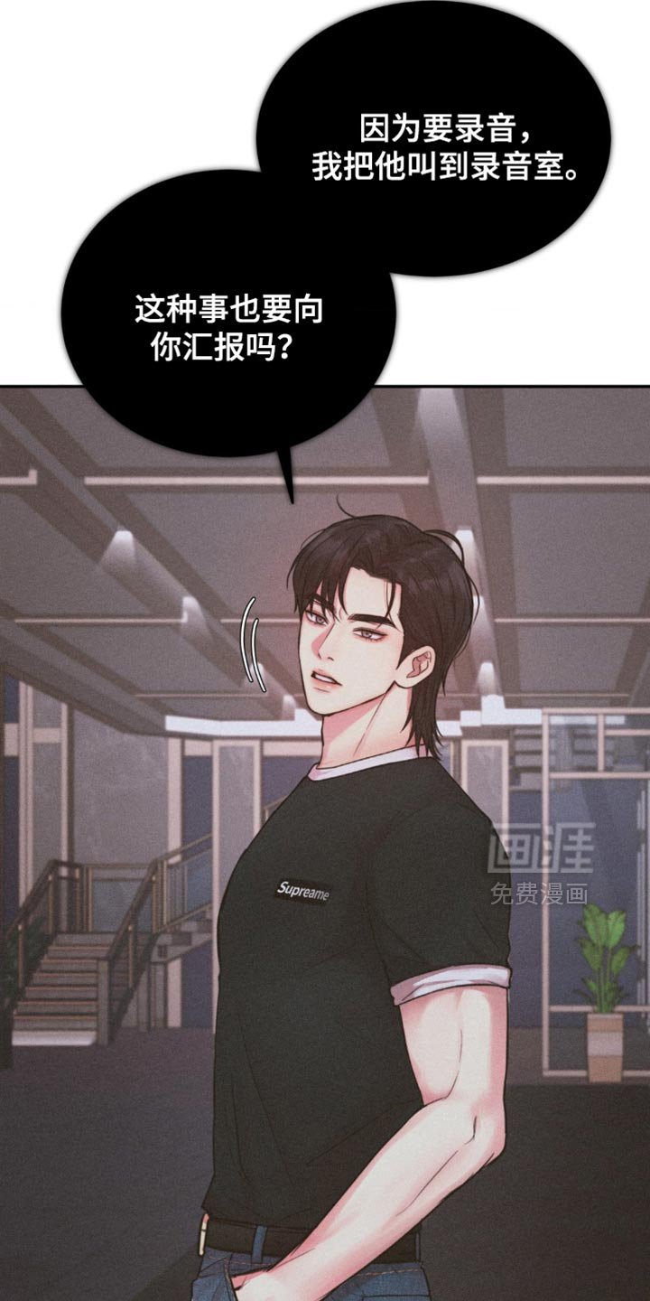 第42章：成功的粉丝